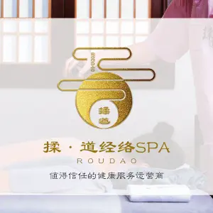 揉·道经络SPA（曲江星悦荟店） title=