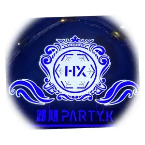 湖心PARTY.K title=