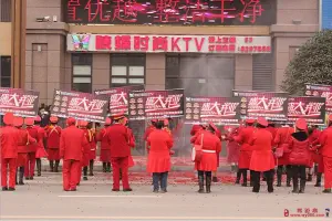 唛蝶时尚KTV（威远店）