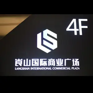 星空派对KTV title=