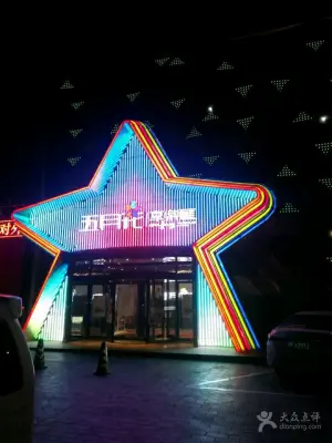 五月花享樂滙KTV（瑞祥大街店） title=