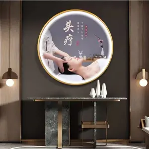 清禾头疗推拿的logo