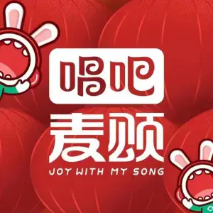 唱吧麦颂KTV（民族商场店） title=