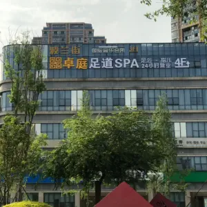 卓庭·足道SPA title=