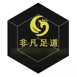 非凡足道 title=